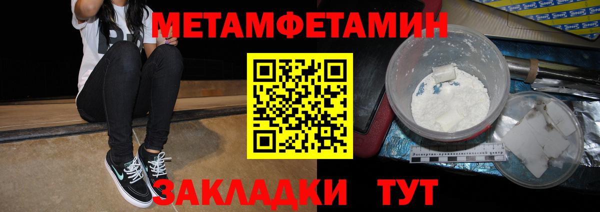 мориарти Telegram  Вход с VPN  Вятские Поляны  Amphetamine 98%  Amphetamine 
