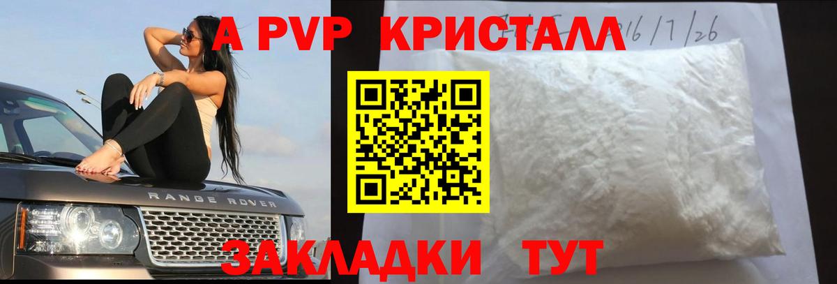 МДМА Вятские Поляны