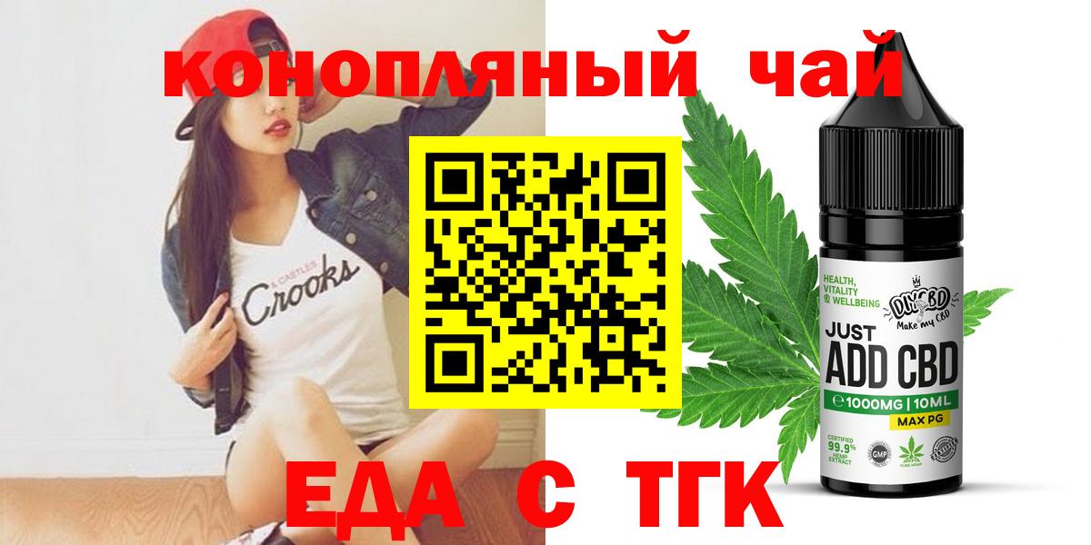 Canna-Cookies марихуана Вятские Поляны