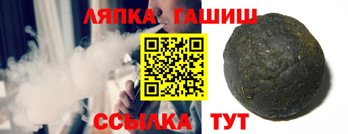 ГАШ VHQ Вятские Поляны