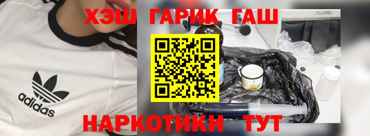 Гашиш хэш  Вход с VPN  Вятские Поляны  ГАШ AMNESIA HAZE 