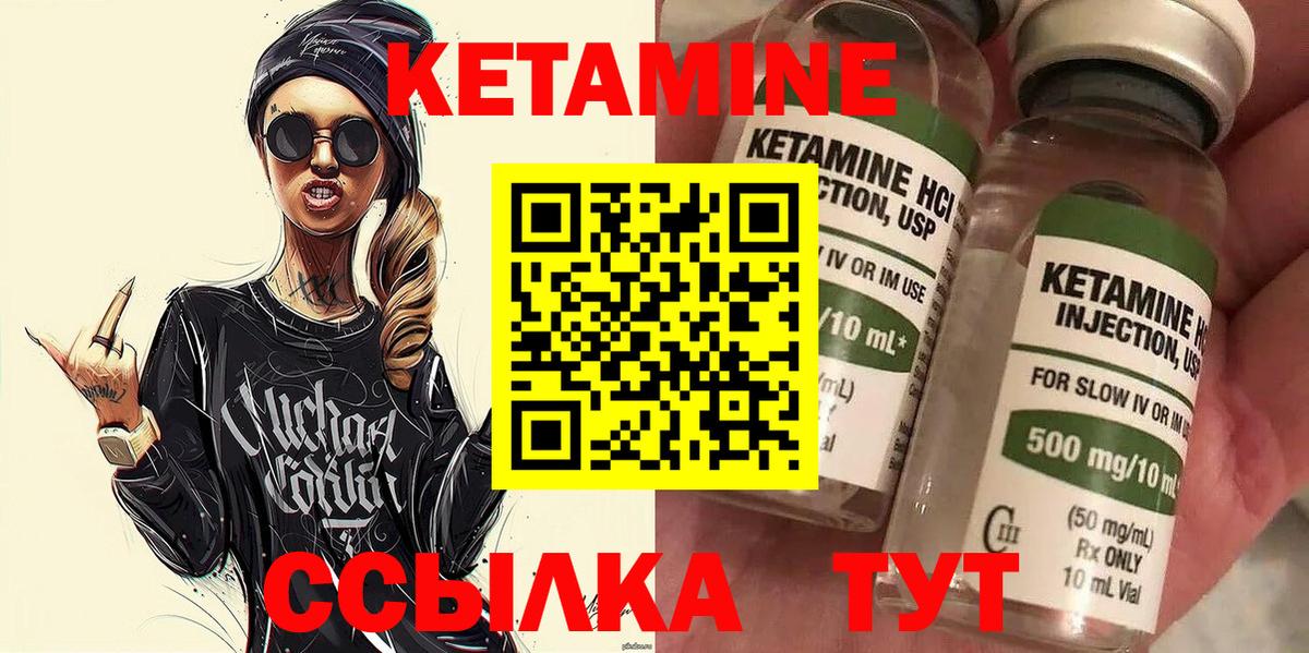   ССЫЛКА  КЕТАМИН VHQ  Кетамин VHQ  Вход с VPN  Вятские Поляны 