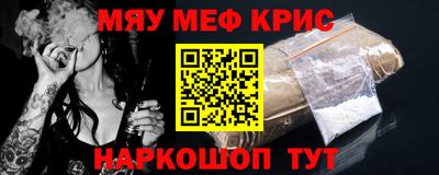 кокаин премиум Чапаевск