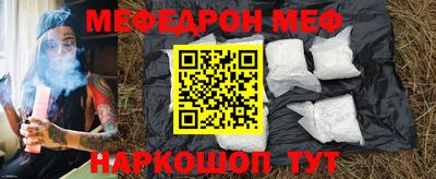 кокаин премиум Чебаркуль