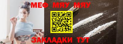 кокаин премиум Чебаркуль