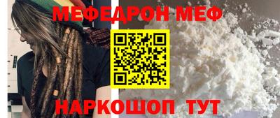 кокаин премиум Чапаевск