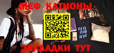кокаин премиум Чебаркуль