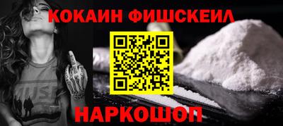 кокаин премиум Чапаевск