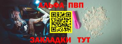 спиды Чебоксары