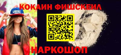 кокаин премиум Чебаркуль