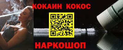кокаин премиум Чапаевск