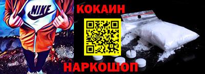 кокаин премиум Чапаевск