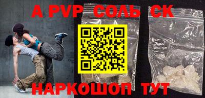 кокаин премиум Чапаевск