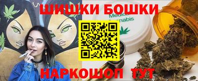 кокаин премиум Чебаркуль