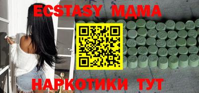 кокаин премиум Чебаркуль