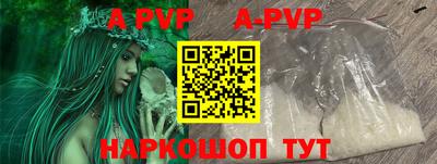 кокаин премиум Чапаевск