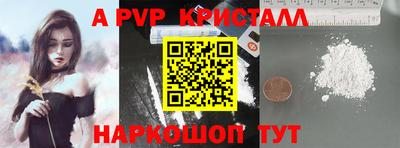 кокаин премиум Чапаевск
