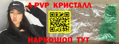 кокаин премиум Чебаркуль