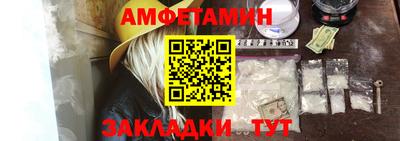 кокаин премиум Чебаркуль