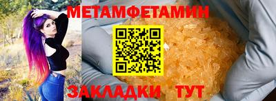 кокаин премиум Чебаркуль