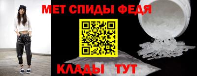спиды Чебоксары