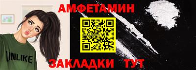 кокаин премиум Чебаркуль