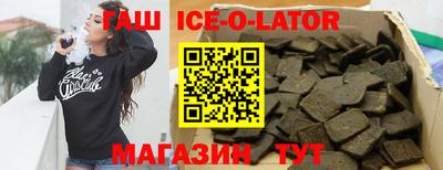 кокаин премиум Чапаевск