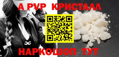 кокаин премиум Чапаевск