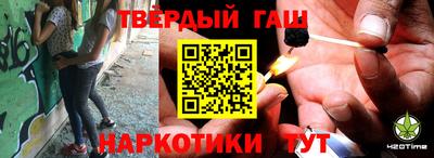 кокаин премиум Чапаевск