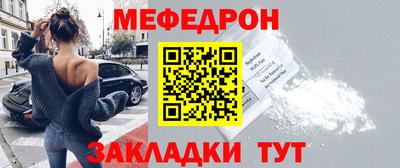 кокаин премиум Чебаркуль