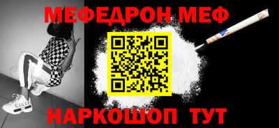 кокаин премиум Чебаркуль