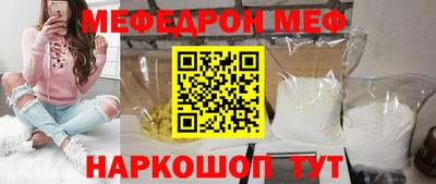 кокаин премиум Чапаевск