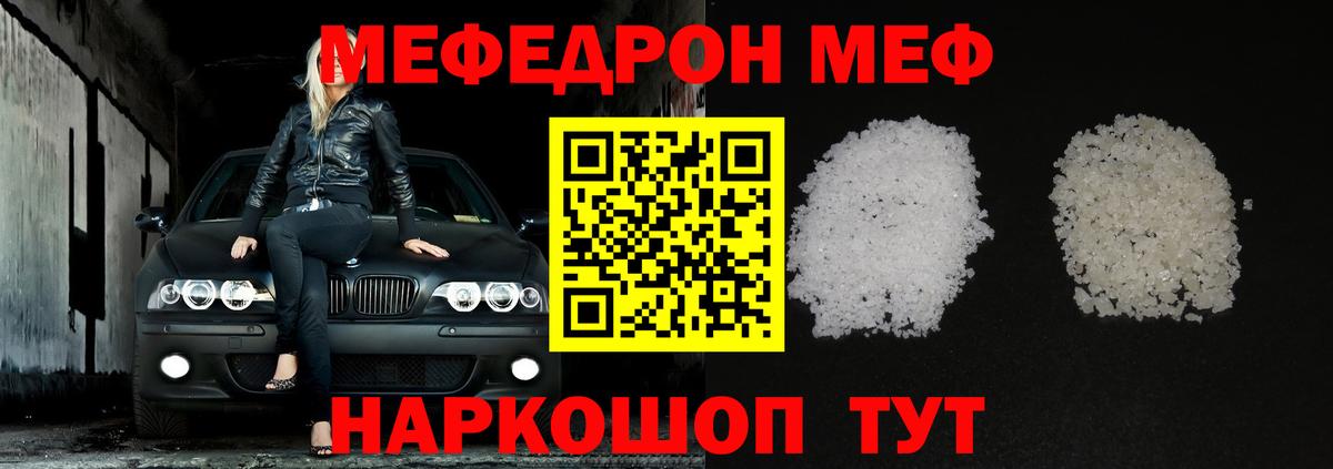 Метадон  ЭКСТАЗИ  МЕФ   Альфа ПВП СОЛЬ   Вятские Поляны  COCAIN  НБОМе  Канабис  Гашиш  Вход с VPN 