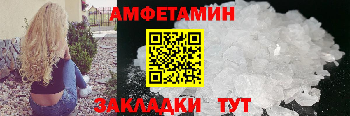 Первитин витя Вятские Поляны