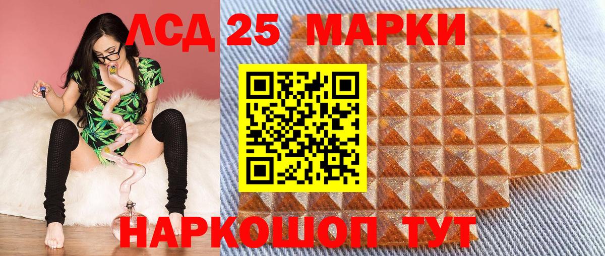 Марки NBOMe 1,8мг Вятские Поляны