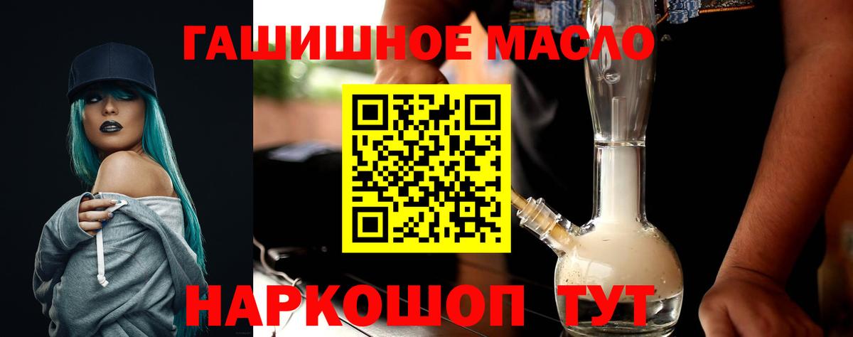 Дистиллят ТГК вейп с тгк  где купить наркоту  Вход с VPN  Вятские Поляны  ТГК вейп с тгк 