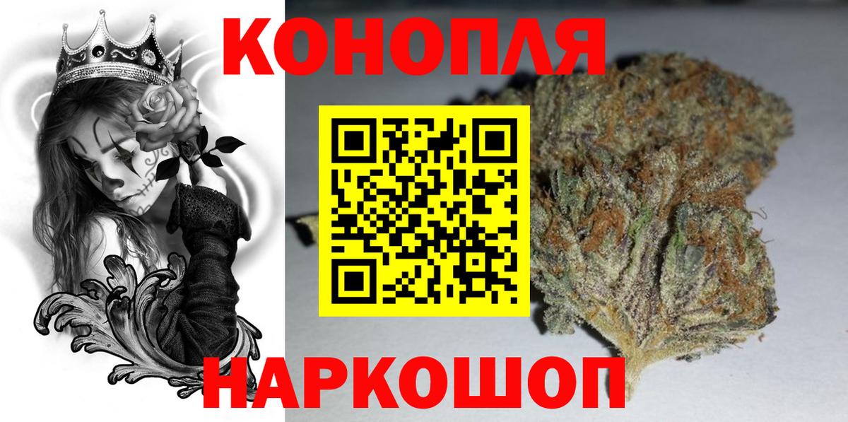 Марихуана OG Kush  Вход с VPN  Бошки Шишки сатива  Бошки Шишки индика  Бошки марихуана LSD WEED  Вятские Поляны 